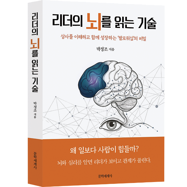 입체표지(3D 표지)