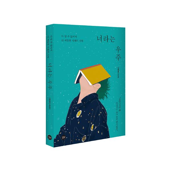 입체표지(3D 표지)