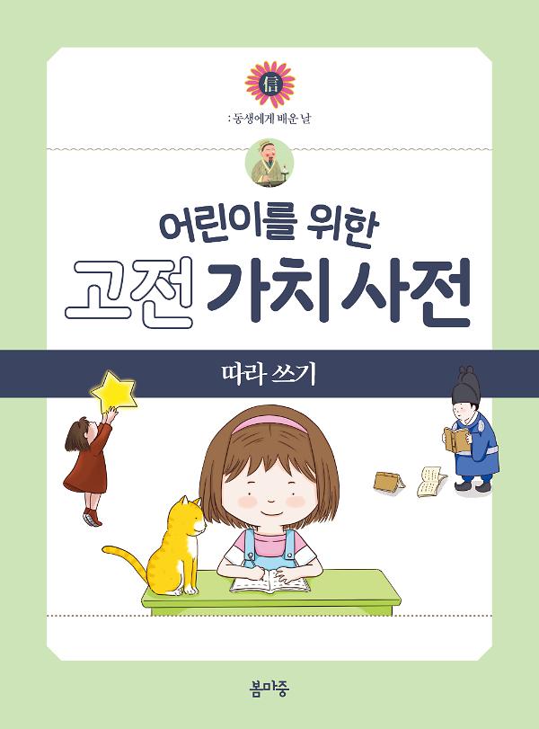 평면표지(2D 앞표지)