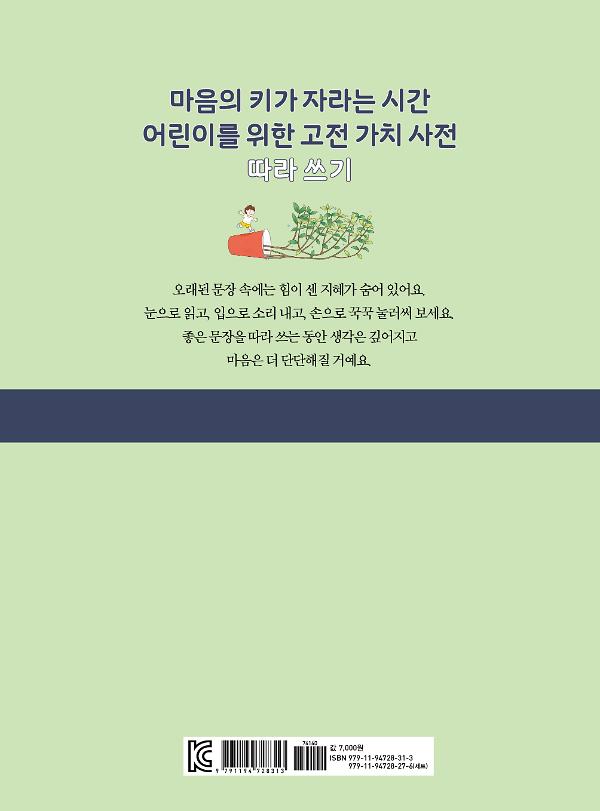 2D 뒤표지