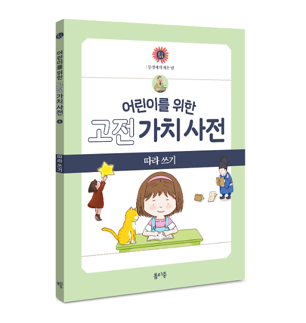 입체표지(3D 표지)