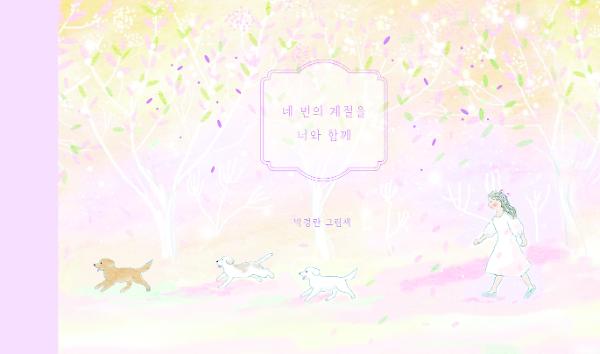 평면표지(2D 앞표지)