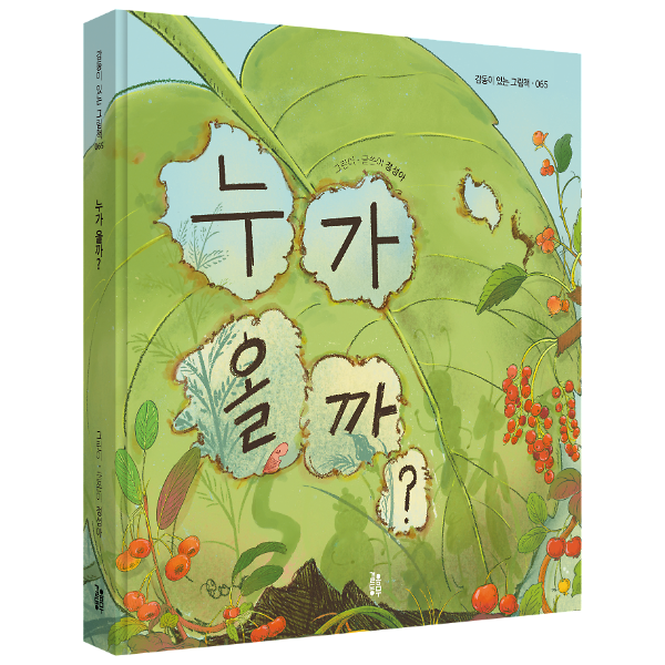 입체표지(3D 표지)