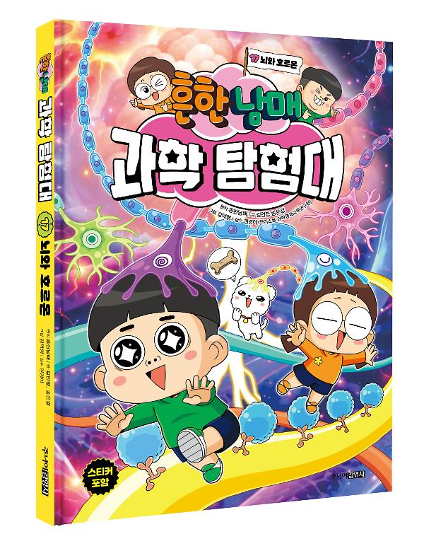 입체표지(3D 표지)