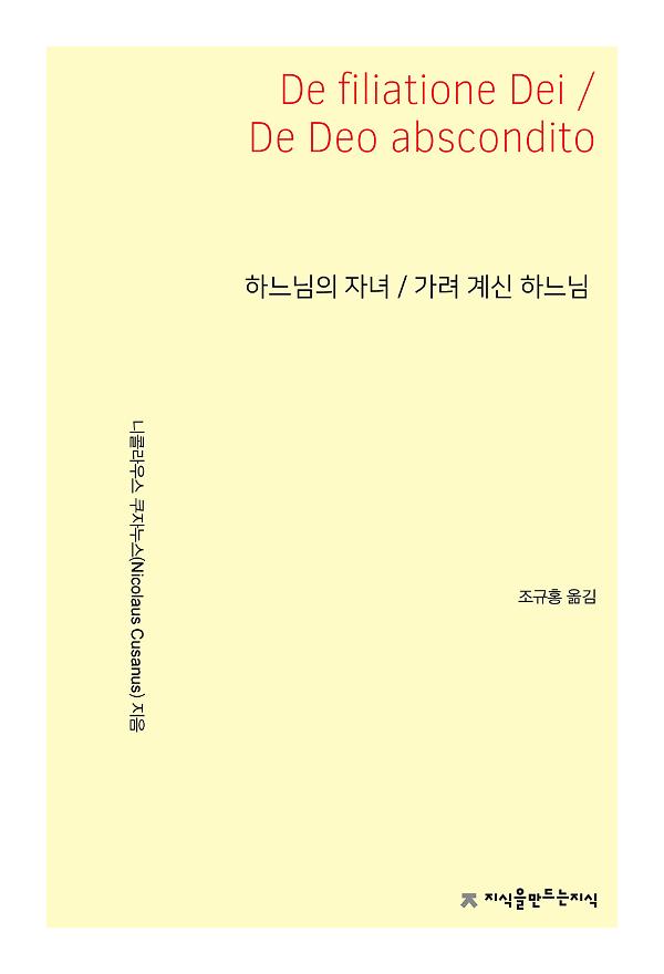 평면표지(2D 앞표지)
