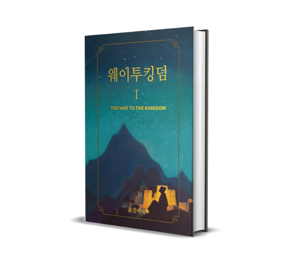 입체표지(3D 표지)