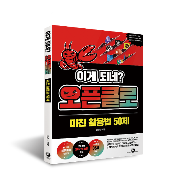입체표지(3D 표지)