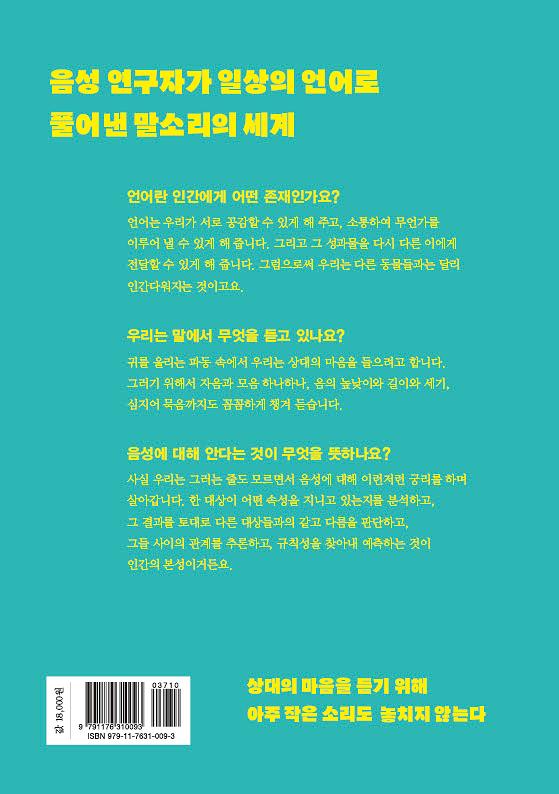 2D 뒤표지