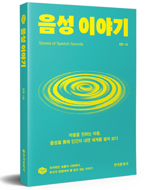 입체표지(3D 표지)