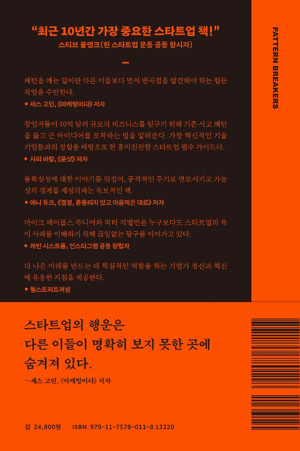 2D 뒤표지