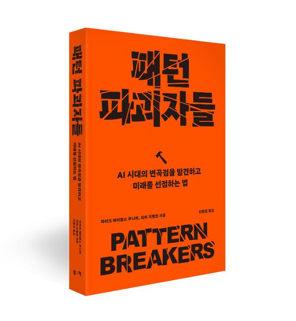 입체표지(3D 표지)