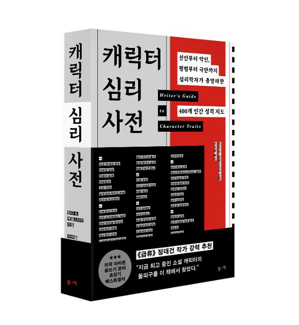 입체표지(3D 표지)