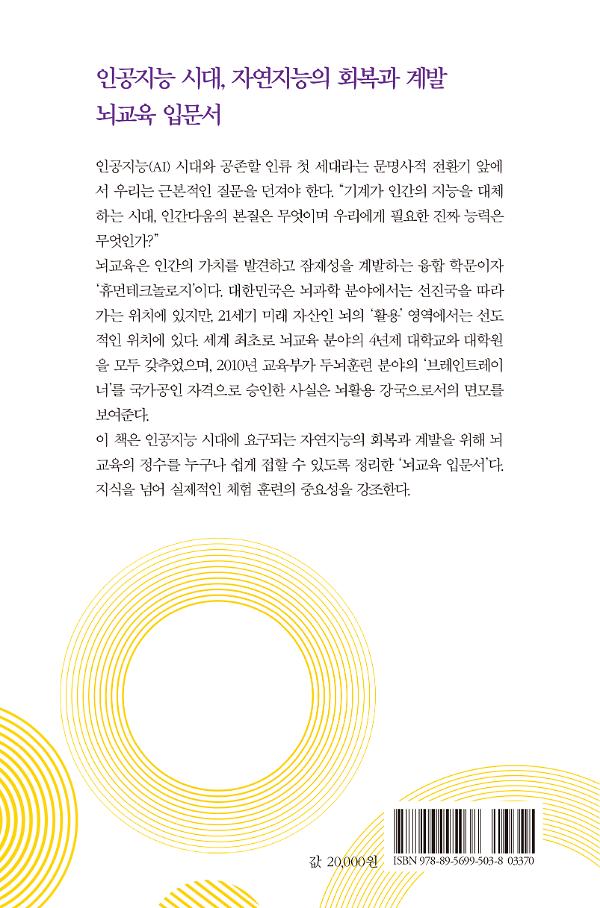 2D 뒤표지
