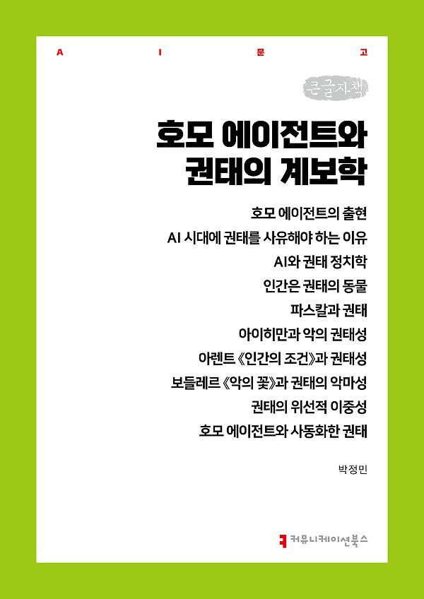 평면표지(2D 앞표지)