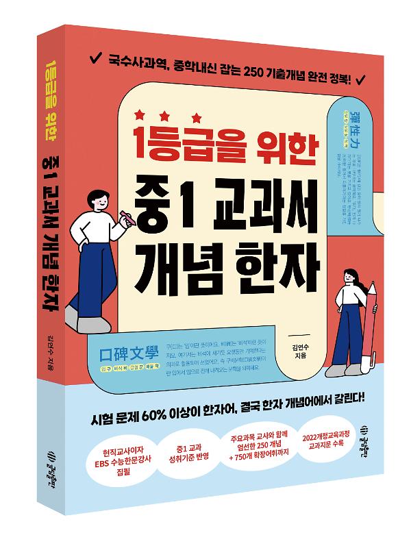 입체표지(3D 표지)