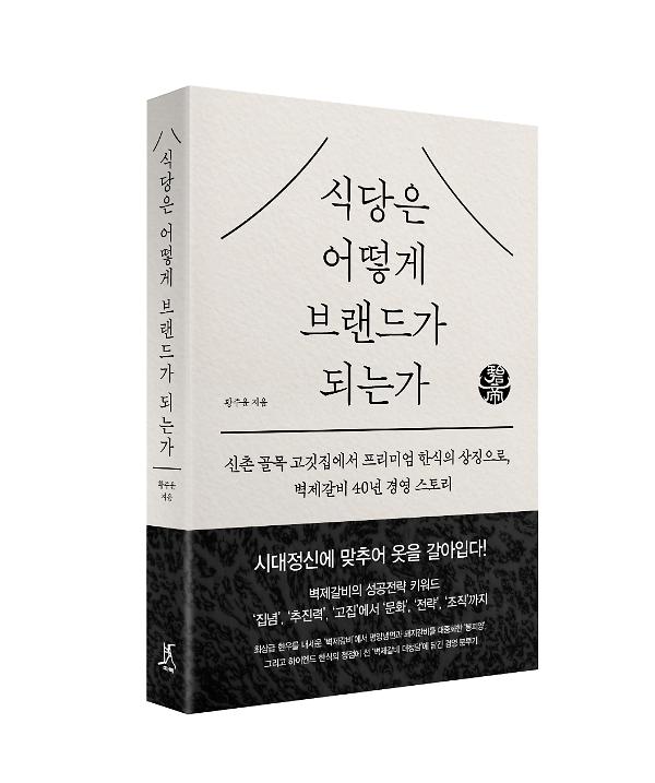 입체표지(3D 표지)