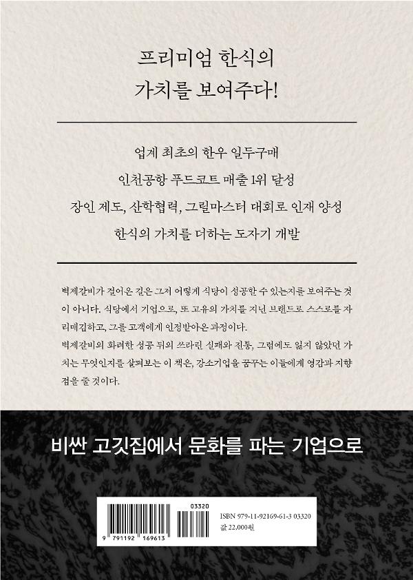 2D 뒤표지