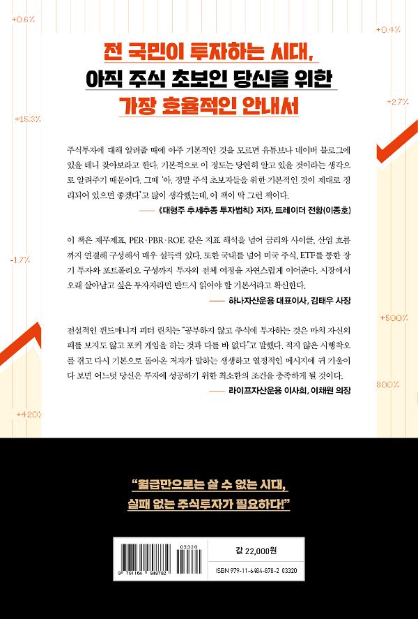 2D 뒤표지