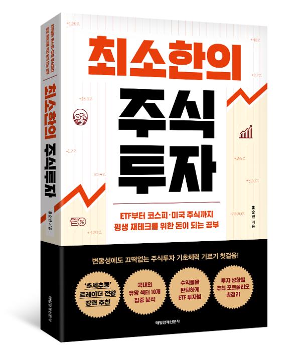 입체표지(3D 표지)
