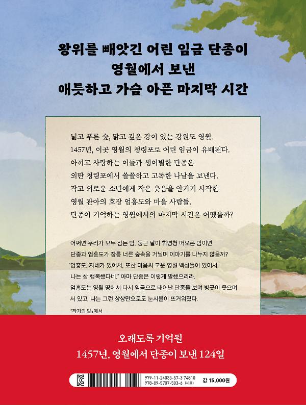 2D 뒤표지