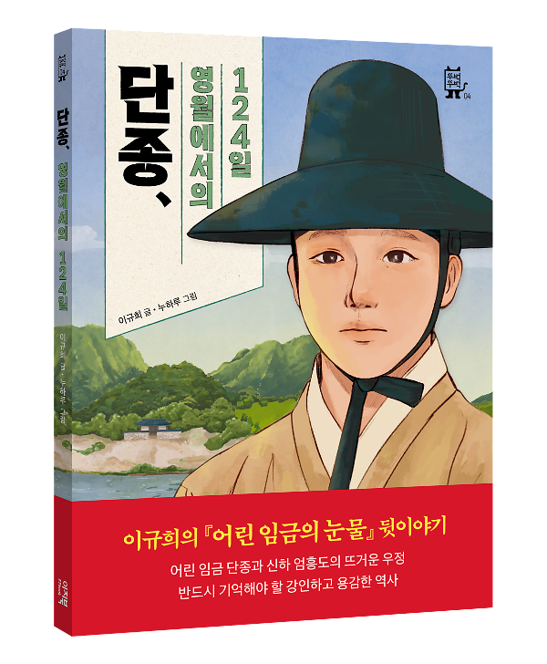 입체표지(3D 표지)
