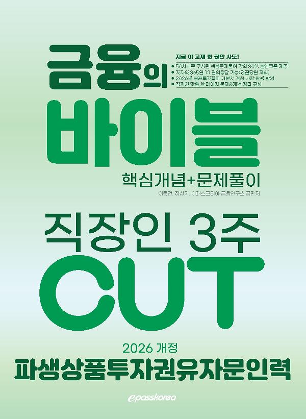 평면표지(2D 앞표지)