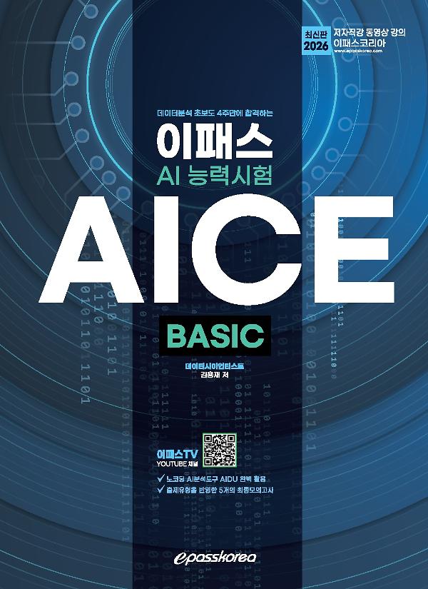 평면표지(2D 앞표지)