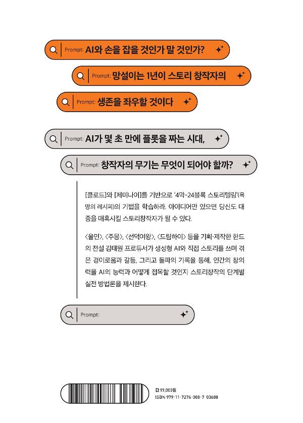 2D 뒤표지