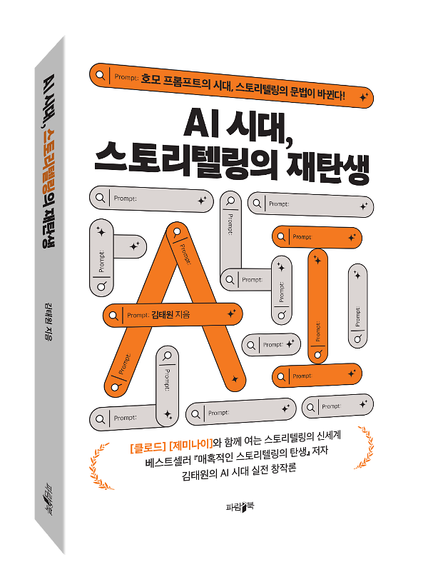 입체표지(3D 표지)