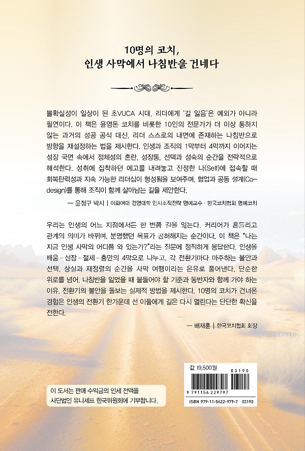 2D 뒤표지