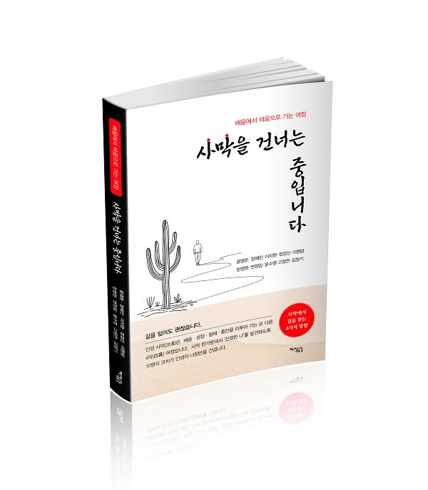 입체표지(3D 표지)