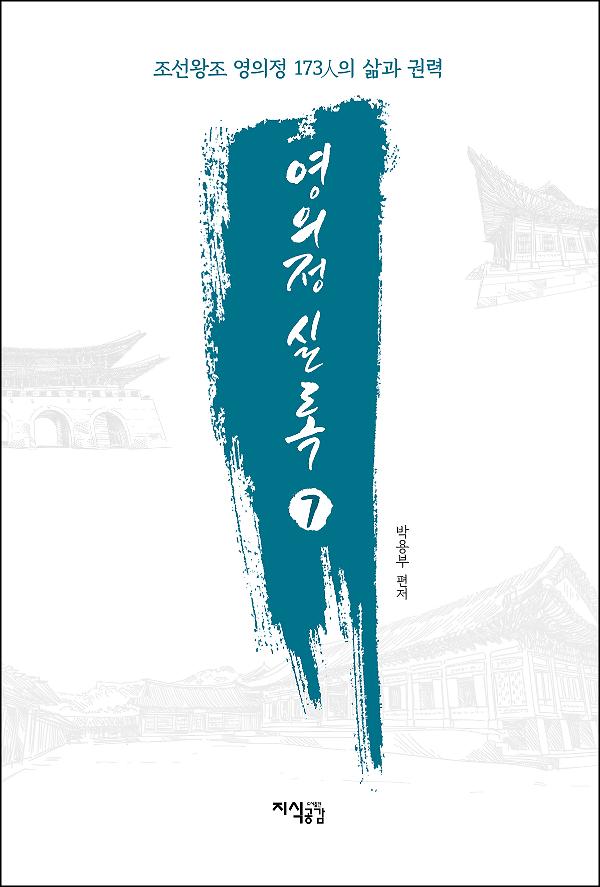 평면표지(2D 앞표지)