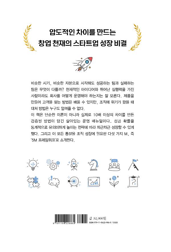 2D 뒤표지