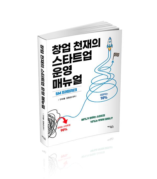 입체표지(3D 표지)