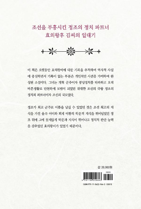 2D 뒤표지