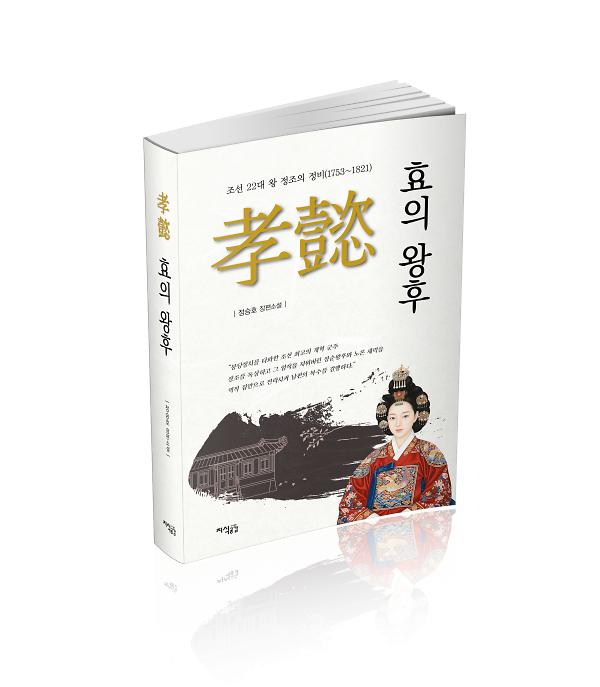 입체표지(3D 표지)