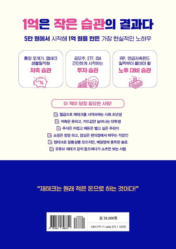 2D 뒤표지