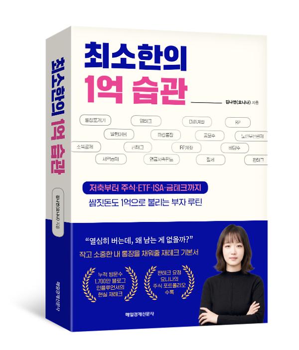 입체표지(3D 표지)