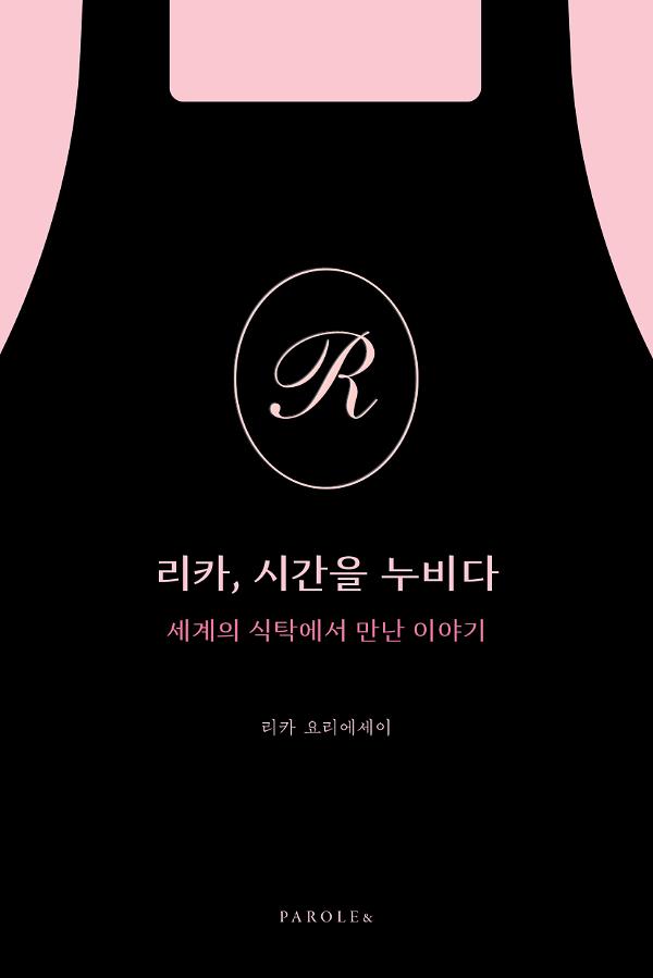 평면표지(2D 앞표지)