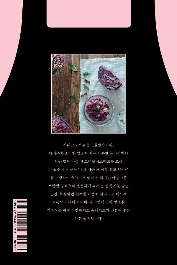 2D 뒤표지