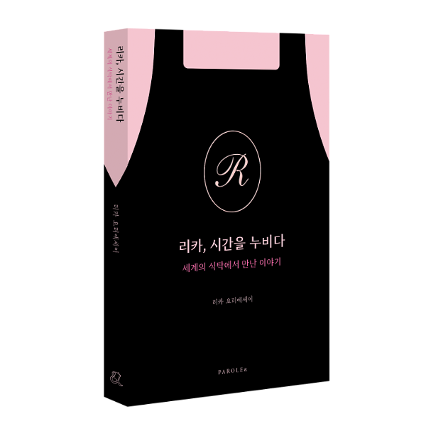 입체표지(3D 표지)