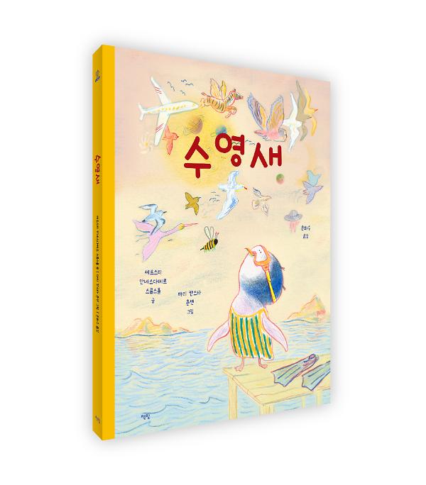 입체표지(3D 표지)