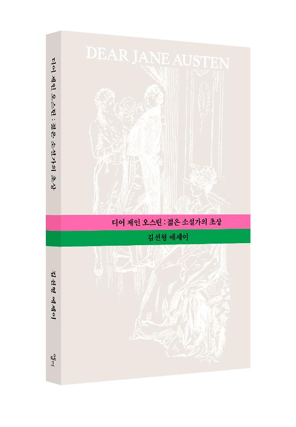 입체표지(3D 표지)