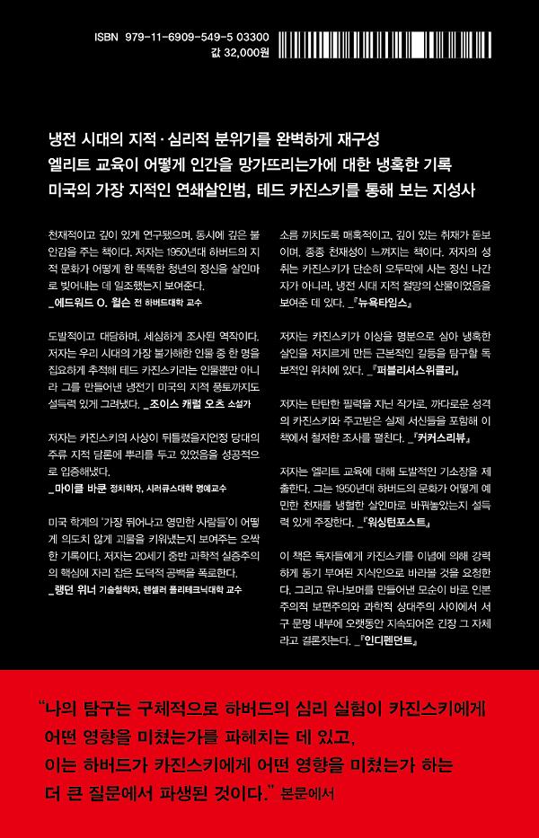 2D 뒤표지