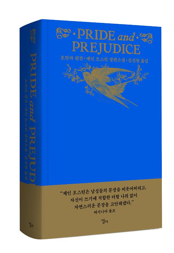 입체표지(3D 표지)