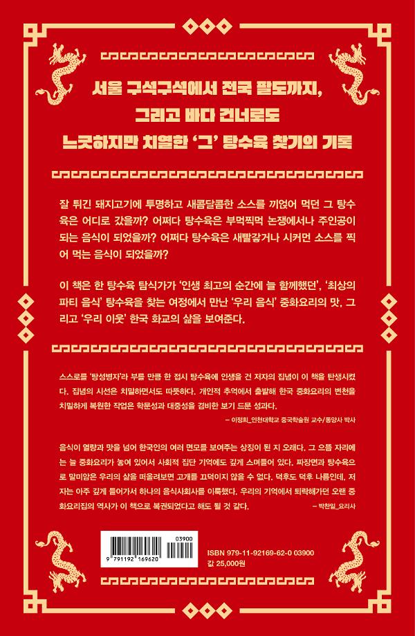 2D 뒤표지