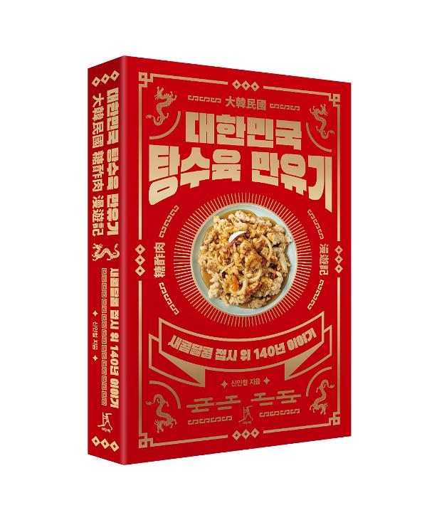 입체표지(3D 표지)