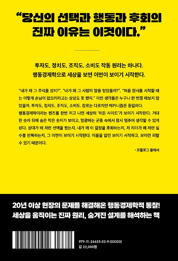 2D 뒤표지