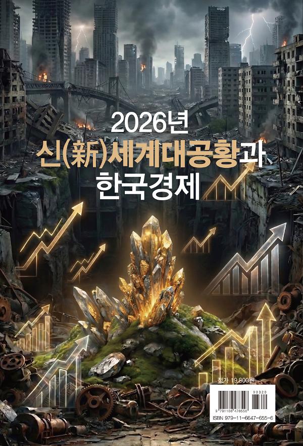2D 뒤표지