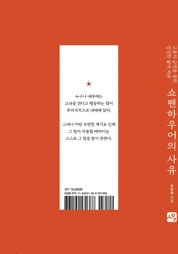 2D 뒤표지